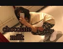 【さやかぽてと】チョコレートミルク【1番だけ】【踊ってみた】