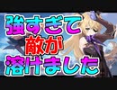 【原神】フィッシュルの性能解説：☆４の強さじゃない鬼火力