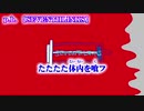 【ニコカラ】p.h. ／ SEVENTHLINKS【on vocal】-4
