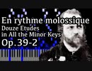 【アルカン】全ての短調による12の練習曲第2番 - モロッソのリズムで - Op.39-2 -【Synthesia/Alkan/En rythme molossique/Douze études】