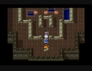 SFC版 ドラゴンクエストⅢ そして伝説へ 14