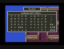 SFC版 ドラゴンクエストⅢ そして伝説へ 15