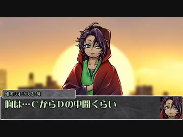 【シノビガミ】あきらめない猫と日本語読めないかえるで「赤い月夜の選択死」06