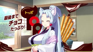 [VOICEROID劇場]ポッキー＆プリッツ＆きりたんぽの日