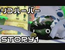 【実況】スーパーマリオサンシャインをやってみる。【週刊】ステージ2-1