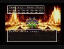 SFC版 ドラゴンクエストⅢ そして伝説へ 17
