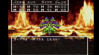 SFC版 ドラゴンクエストⅢ そして伝説へ 17