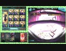 【2020闇有利】AT0ポチ3チェマグナ編成Dビィ入り【肉集め】
