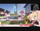 【ホロライブ運動会準備】全ロスしたミオ、みこちのプレゼントで衣装がシャツインジャージになってしまう【カメラマンはあちゃま】