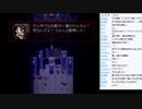【フルボイスで演じ気味】殺戮の天使Part013【生放送アーカイブ】