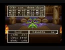 SFC版 ドラゴンクエストⅢ そして伝説へ 18