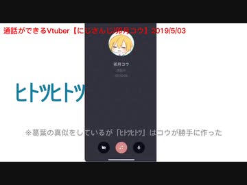 引き継がれる卯月コウ