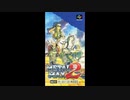 1993年03月05日　ゲーム　メタルマックス２　BGM　「Fight With An Inquirer」