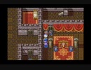 SFC版 ドラゴンクエストⅢ そして伝説へ 19