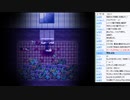 【フルボイスで演じ気味】殺戮の天使Part015【生放送アーカイブ】