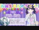 福丸小糸を祝いたい！！(ついでにアプデ確認も)【ゆっくり実況】シャニマス