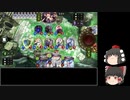 （ゆっくり実況）シャドウバース（shadowverse）エルフと共にグランドマスターを目指す！（レヴィールの旋風）Part6　 MP8000~