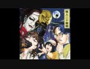 2000年06月21日　邦楽　「芋虫」（人間椅子）