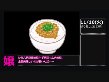 風俗嬢が一か月毎日給料公開.mp10