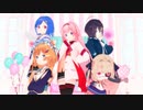 【にじさんじMMD】気まぐれメルシィ【周央サンゴ/西園チグサ/空星きらめ/エリー・コニファー/魔界ノりりむ】