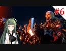 【VOICEROID実況】RE:3 対ゾンビ特殊部隊~対火炎放射器~【バイオハザードRE:3】#6
