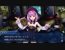 【実況】Fateを全く知らない男がFate/Grand Orderを初見プレイ【part75】