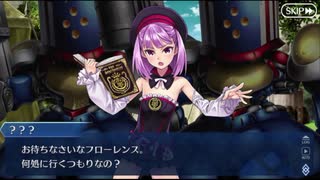 【実況】Fateを全く知らない男がFate/Grand Orderを初見プレイ【part75】