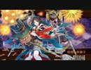 【城プロRE】真・武神降臨！シュテファン -超難- 三戦功同時 正月おだーらさん  龍神像あり