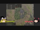 新人Banishedゆっくり実況プレイPart34