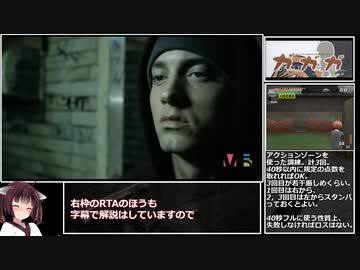 GUNSLINGER GIRL(PS2)　通しRTA 2時間42分29秒　Vol1/3 Part1/3 (STAGE1+2)