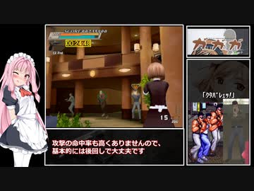 GUNSLINGER GIRL(PS2)　通しRTA 2時間42分29秒　Vol1/3  Part2/3 (STAGE3)