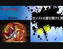 パズドラのインフレキャラ全員参戦！！！