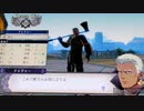 ❮実況❯ファイアーエムブレム風花雪月三週目 part 16