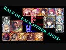 【VOICEROID実況＆ランセレ編成】男女同数アイギス＋【縛られた空、解放の戦端後編】
