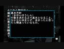 sc^念願の高２→将軍を初プレイ実況　５６