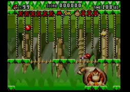 【ゆっくり】マリオvs.ドンキーコング　ハイスコア攻略　part5
