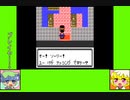 #10-4 フラワーゲーム劇場『ポケットモンスター　クリスタル』