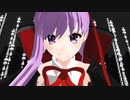 【Fate/MMD】BBちゃん第三再臨(小悪魔たまご肌)でエバ【モデル配布終了】