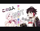 【あきしぃ？】この2人、チューリングラブ なのか？【ないそうです】