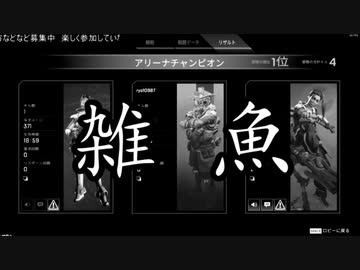 レベル10前後のあまりにも酷いドン勝【apex】