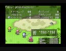 SFC 魔法騎士レイアース 08