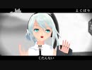 【サユ誕2020】よくばり【UTAU･揺歌サユ･MMD･らぶ式】