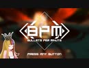 【BPM: BULLETS PER MINUTE】ギャラ子BPM_BOSS RUSHる【ギャラ子実況プレイ】