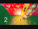 仲間の窮地を救うのはこれです リターンズ【フォートナイト/FORTNITE】