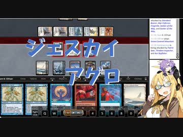 【パウパー】ジェスカイアグロ