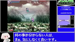 【非RTA】ゲンソウキョウの謎【ゆっくり実況】_22分_10秒