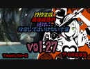 【seazon2】2020年版!!最強最悪の絶対に検索してはいけない言葉を検索してみたvol.27【怖くない】