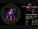 【WACCA Lily】GENOCIDER EXPERT