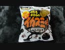 アイドルマスターシンデレラガールズ「桃井あずき」ザワつく！大作戦