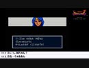 【生放送アーカイブ】『ブレスオブファイア』part13 2020.11.10放送分